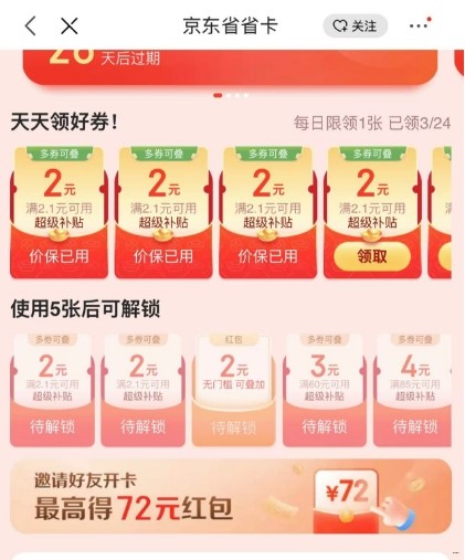 WeChat截图_20241021093924.png